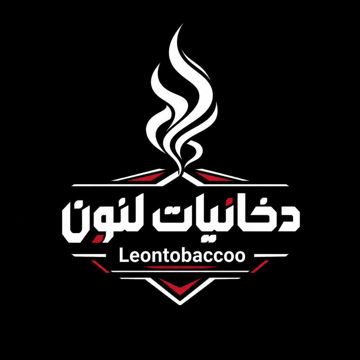 دخانیات لئون